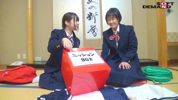 箱根温泉で見つけた修学旅行中の学生さん 2人組でスク水 ブルマ セーラー服...