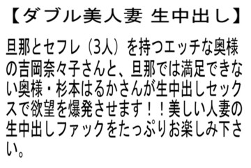 【お得セット】～未亡人のお母さんに甘えて…～生中出し近親相姦物語・憧れの友...