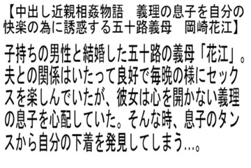 【お得セット】禁断のお義姉さん・本番エステに売られた不幸な借金まみれの美巨...