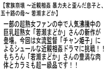 【お得セット】近親相姦 僕の大好きなお母さんは淫乱スナック・ママ・寝取られ...