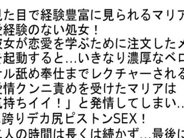 【お得セット】感じすぎていっぱいおもらしごめんなさい…28・私の彼氏（カレ...