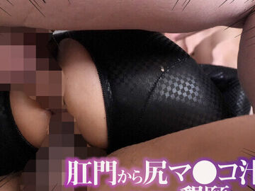 GIN GIRA GAL アナルキャッツアイズ ドスケベ怪盗を肉棒で滅多打...