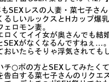 【お得セット】Iカップ爆乳舐めまわし未亡人・僕の義母はMカップ生保レディ・...