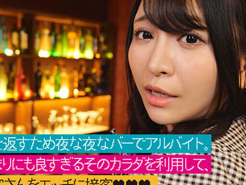 パパの借金は私が返す！発育痴少女ののかちゃん最強伝説！ 佐藤ののか