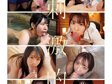 No.1美顔 河北彩伽 全作品フェラチオ…