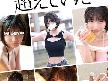 新人NO.1 STYLE 過激グラビアが…