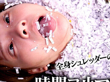 時間よ止まれ 時間停止の世界 パワハラ女…