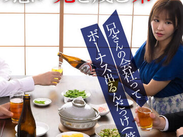 弟の嫁 でき損ない兄の歪んだ羨望 芦名ほ…