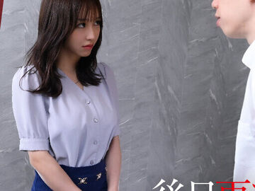 弟の嫁 でき損ない兄の歪んだ羨望 芦名ほ…