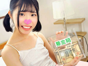 もも（賞味期限内）性活保護 ＃募ちん活動…