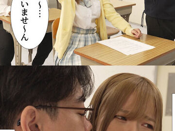 大嫌いなチー牛とペアになるなんて… 少子…