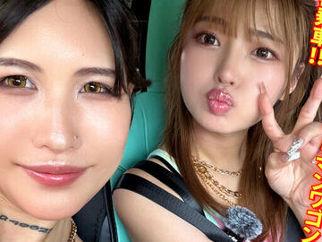 ヤリマンワゴンが行く！！ハプニング ア …