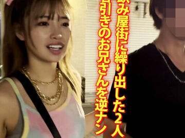 ヤリマンワゴンが行く！！ハプニング ア …