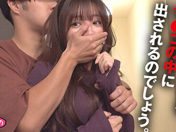 無反応セックス こう見えて、わたし。いま…