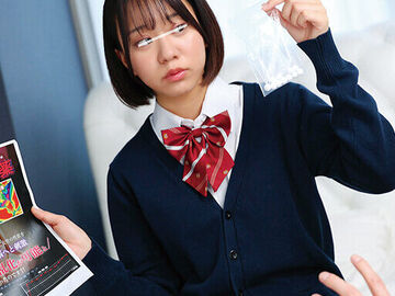 怪しい通販で買った媚薬を、何も知らない純…