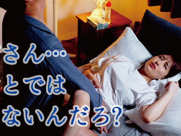 兄の嫁 歪んだ愛憎の矛先はお義姉さん 復…