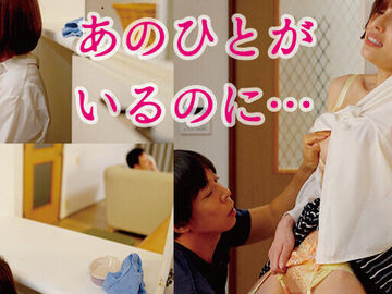 兄の嫁 歪んだ愛憎の矛先はお義姉さん 愛…