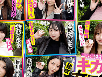 MOODYZファン感謝祭バコバコバスツア…